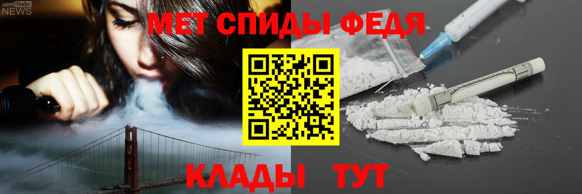 Amphetamine Premium Тюмень
