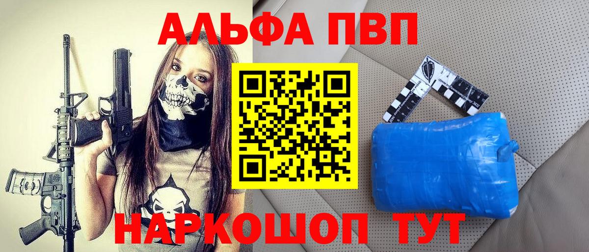 Мефедрон Тюмень