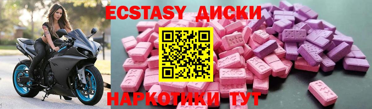 ЭКСТАЗИ бентли Тюмень