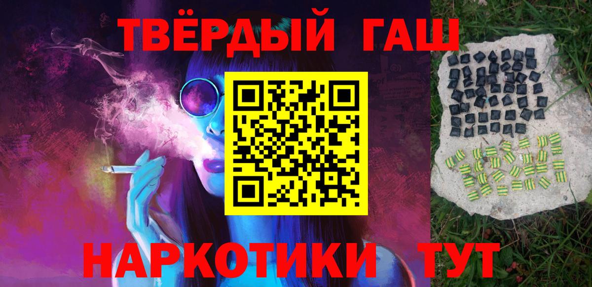 Гашиш  Гашиш VHQ  Вход с VPN  Тюмень  Гашиш хэш 