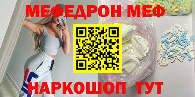 мдпв Гусиноозёрск