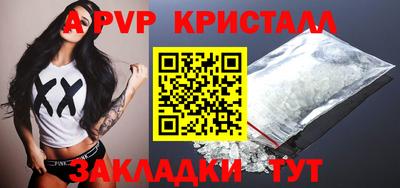 герыч Гай