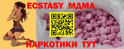 мдпв Гусиноозёрск