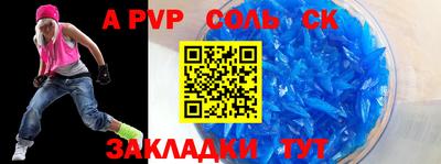 дживик Гусев