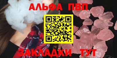 mdpv Гусь-Хрустальный