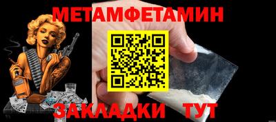дживик Гусев
