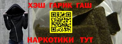 герыч Гай