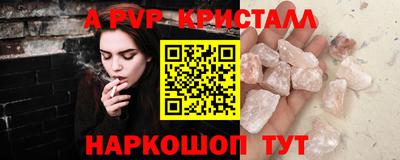 герыч Гай