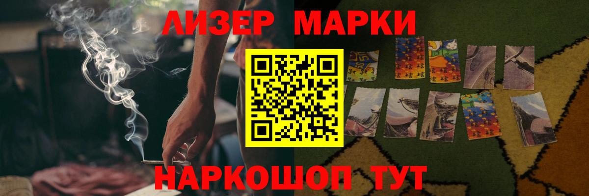 Лсд 25 экстази  ЛСД экстази кислота  Вход с VPN  Тюмень 
