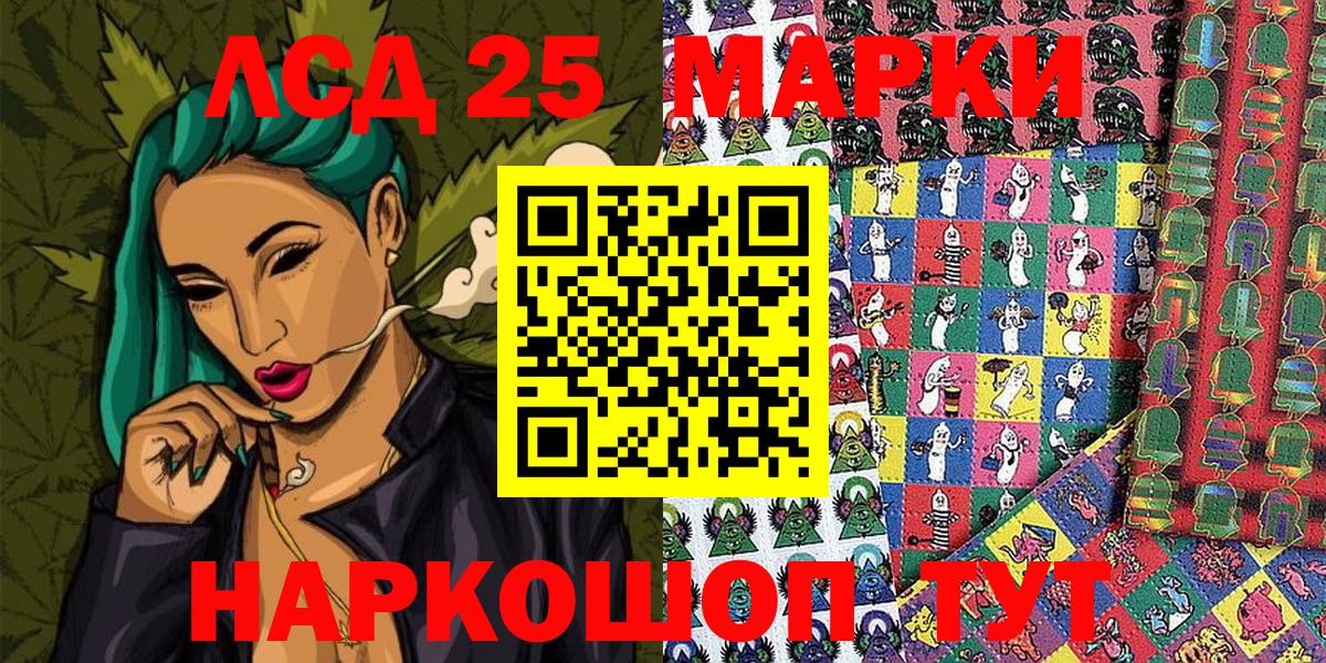 Наркотические марки  Марки 25I-NBOMe 1500мкг  Марки 25I-NBOMe 1500мкг  Вход с VPN  Тюмень 