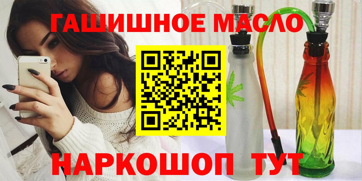 ТГК вейп Тюмень