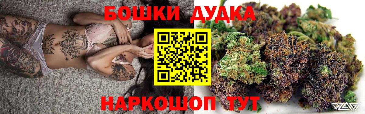Бошки Шишки сатива  Каннабис Bruce Banner  Вход с VPN  Бошки марихуана сатива  Тюмень 