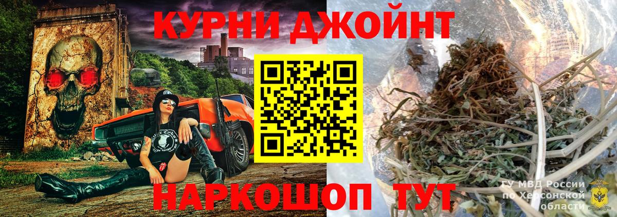 Шишки марихуана ГИДРОПОН Тюмень